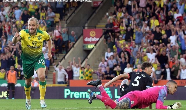  纽卡斯尔连胜终止 图赫尔首秀击退埃弗顿  